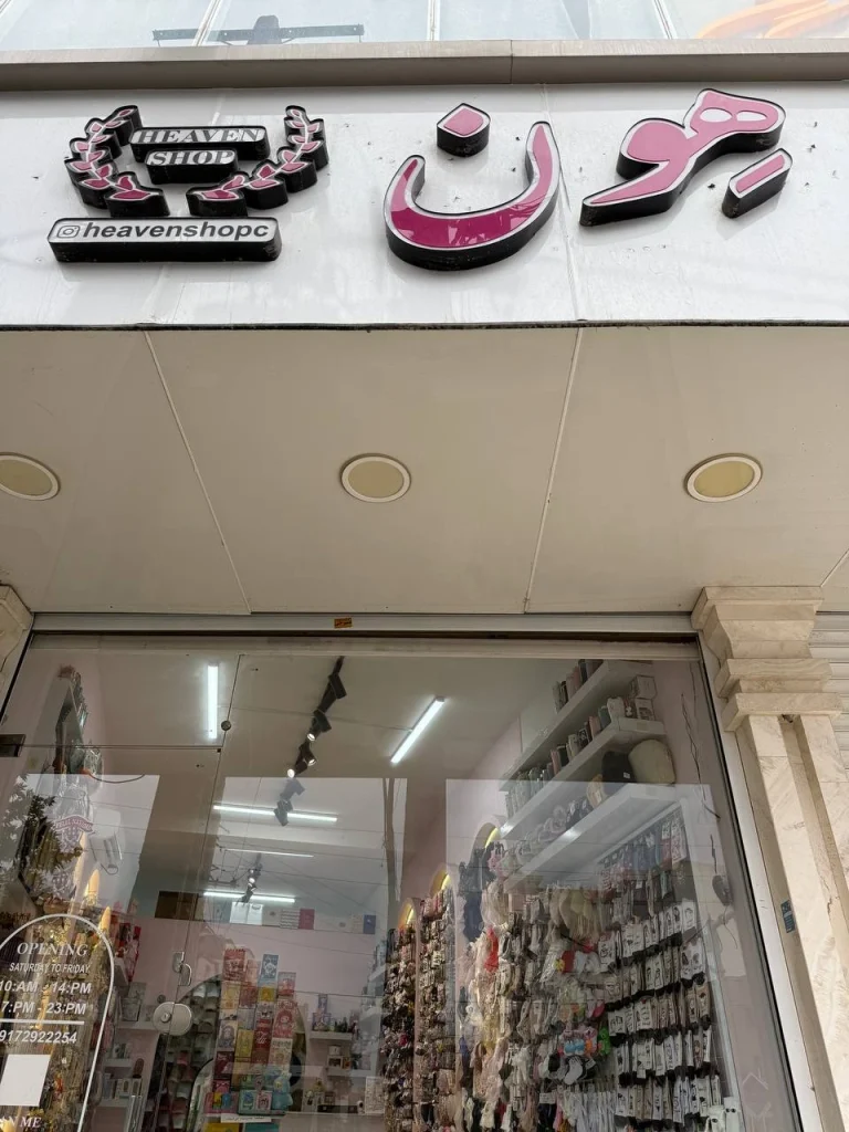 photo_۲۰۲۶-۰۷-۲۰_۱۴-۵۴-۵۳