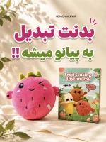 عروسک پیانویی