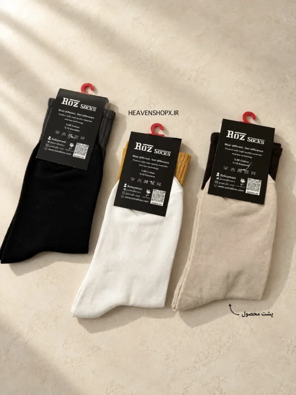 جوراب ساقدار نوشته‌دار Roz Socks | کالکشن Love, Miss & Good - تصویر 4