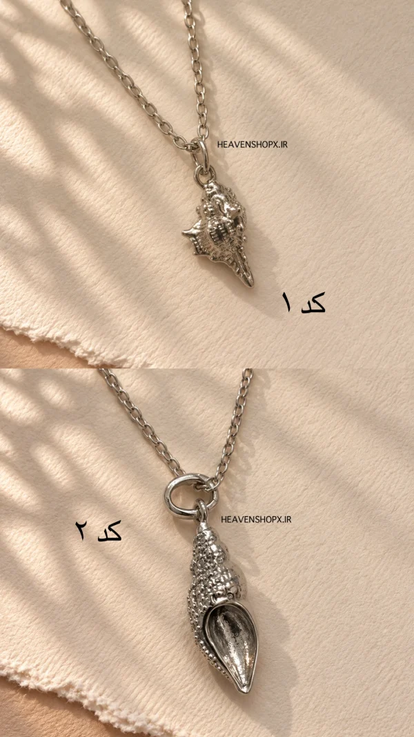 گردنبند استیل زنانه طرح صدف - تصویر 4