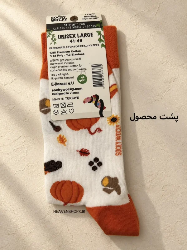 جوراب ساقدار طرح هالووین Sock Street | یونیسکس سایز 41 تا 46 - تصویر 3