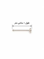 پیرسینگ میخی بینی استیل مراقبتی - تصویر 6